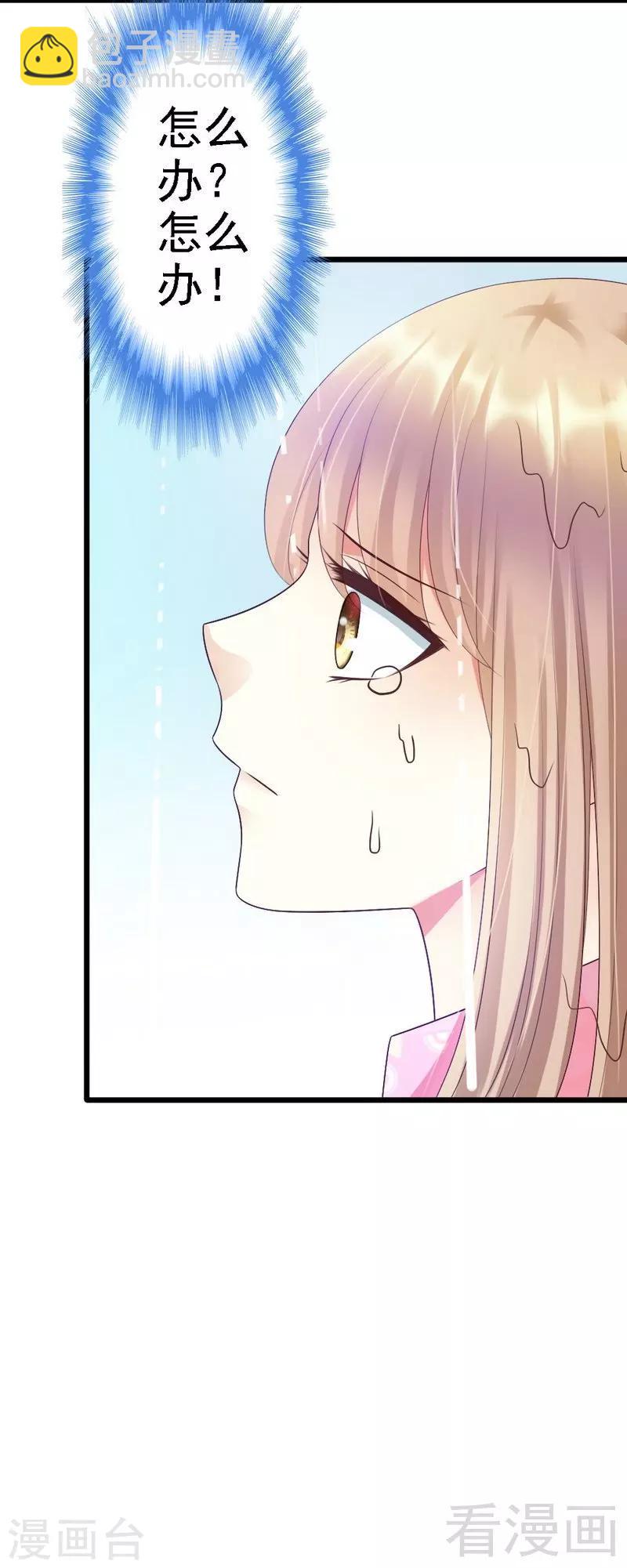 第79话 回到原点-第81话