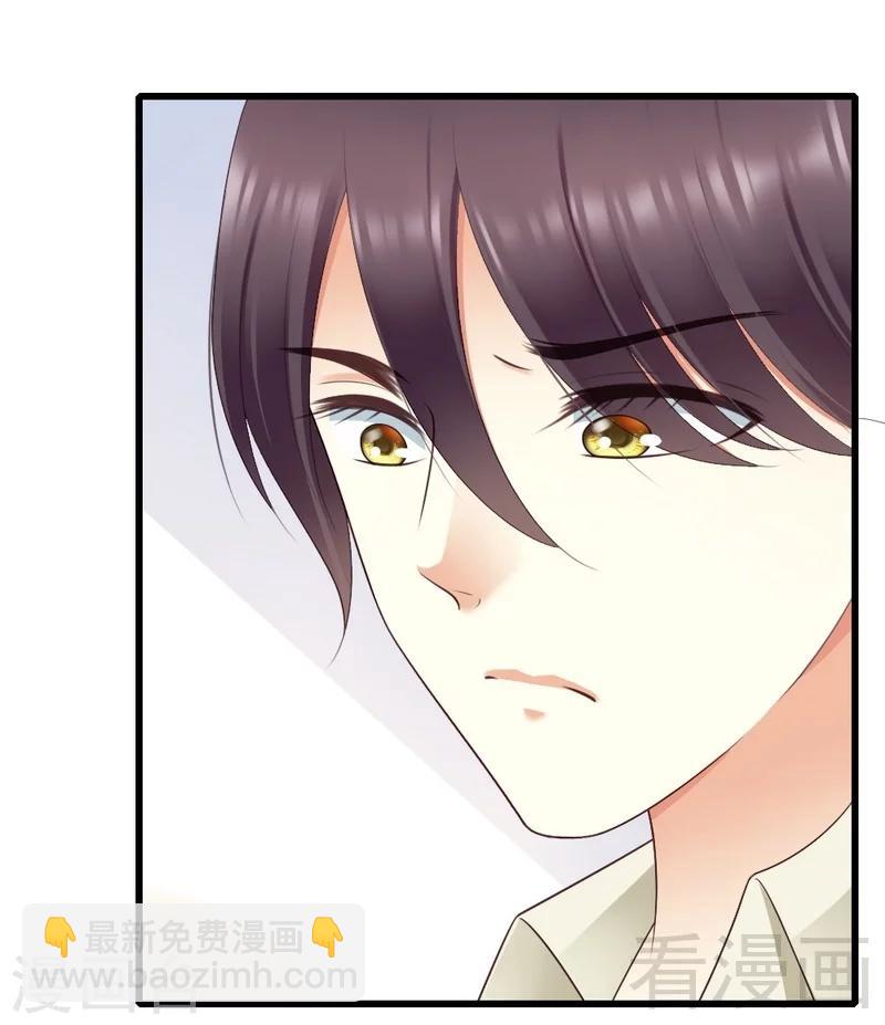 第83话 其他人都可以就她不行-第85话