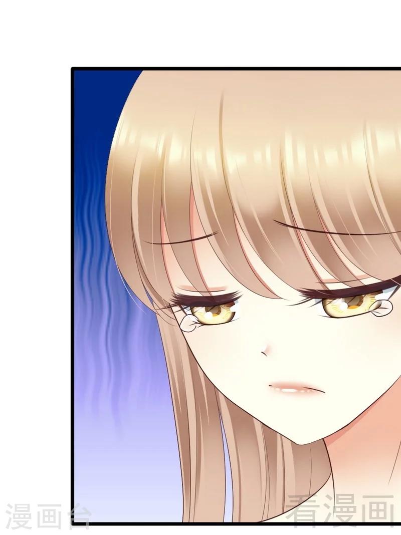 第83话 其他人都可以就她不行-第85话