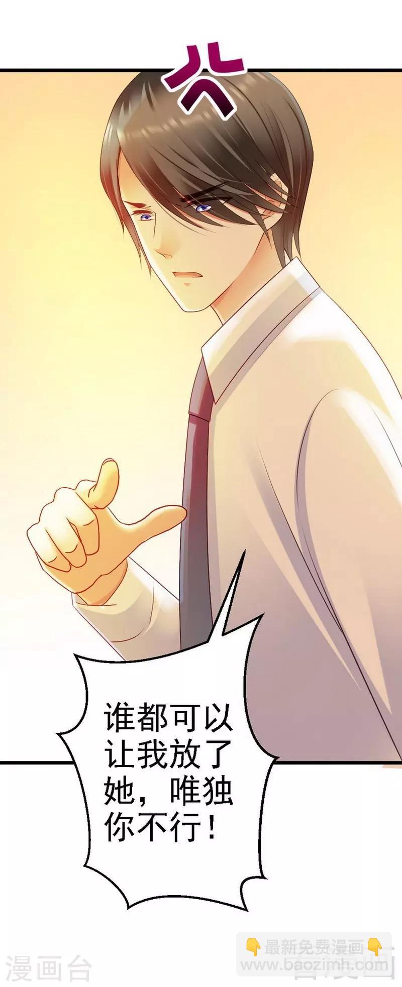 第83话 其他人都可以就她不行-第85话