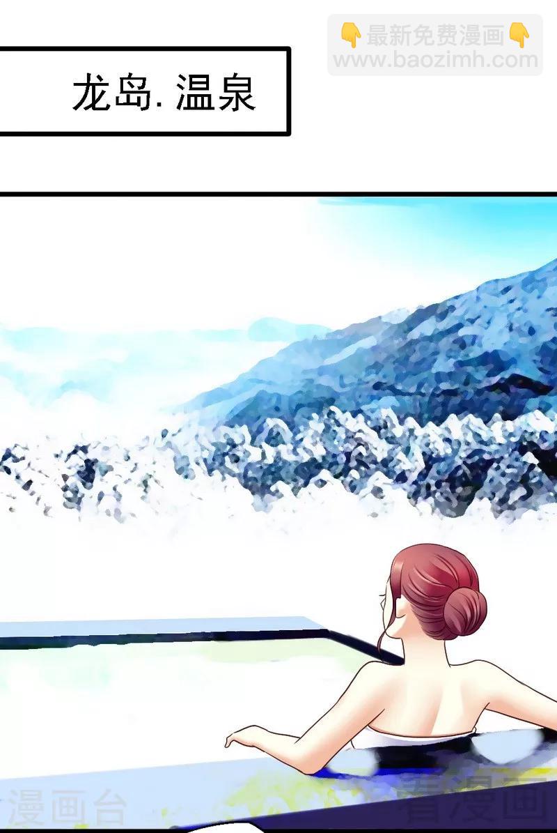 第83话 其他人都可以就她不行-第85话