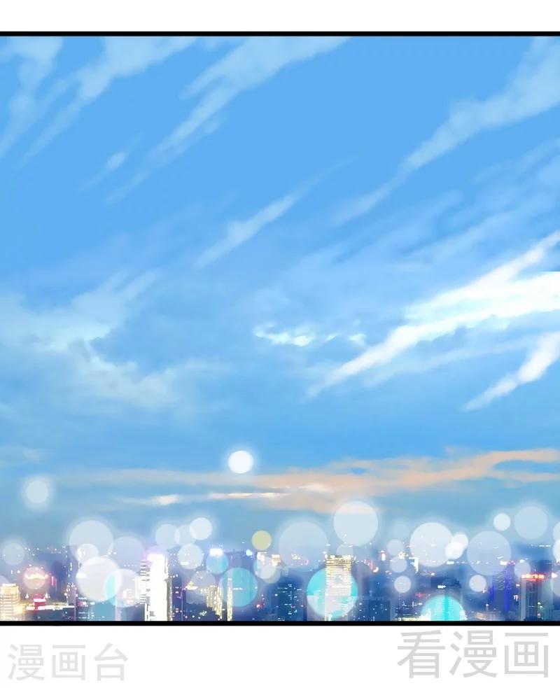 第87话 给我除掉她-第89话