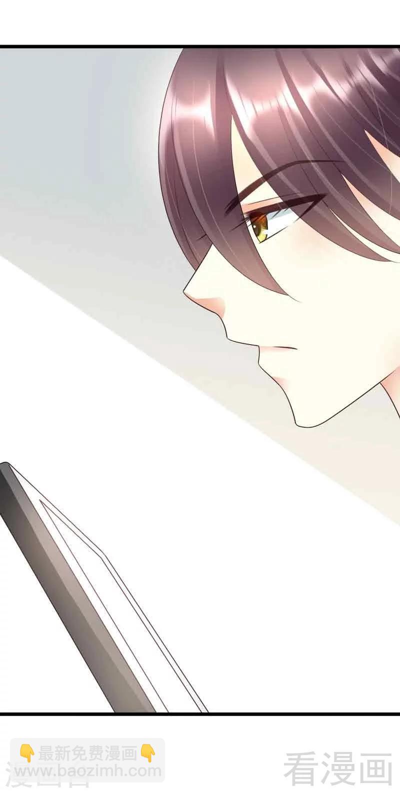 第87话 给我除掉她-第89话