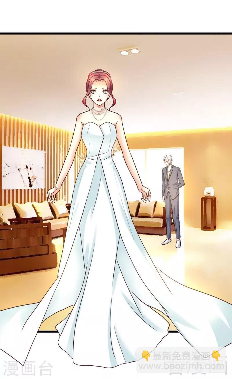 第87话 给我除掉她-第89话