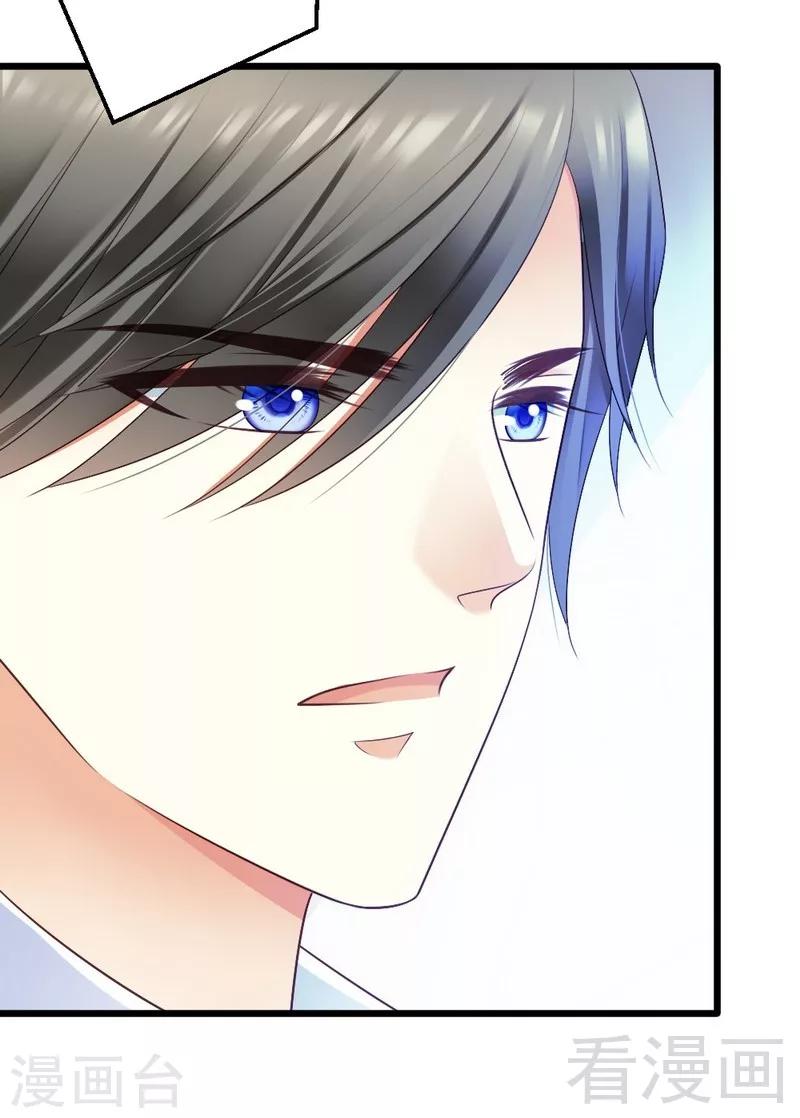 第89话 她是我女儿-第91话