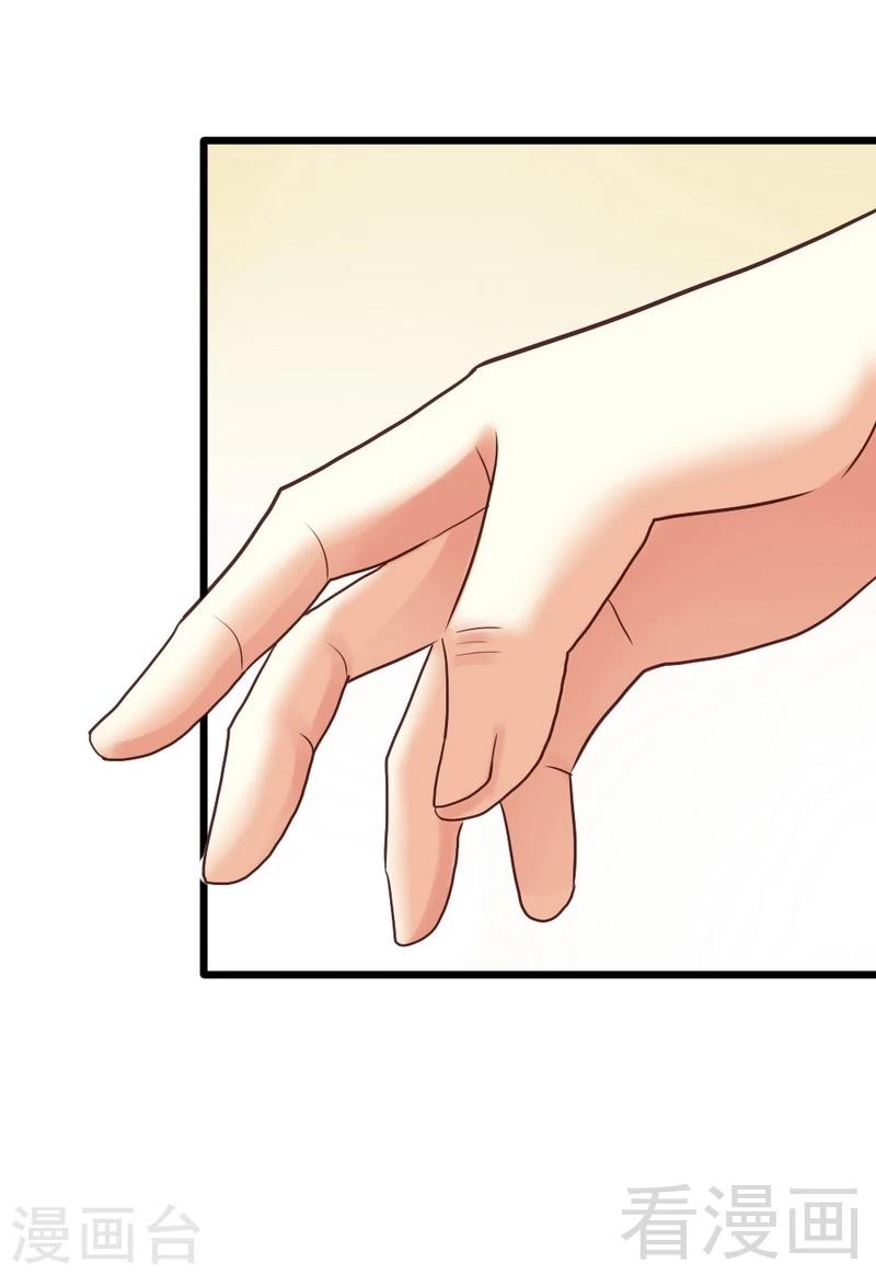 第89话 她是我女儿-第91话