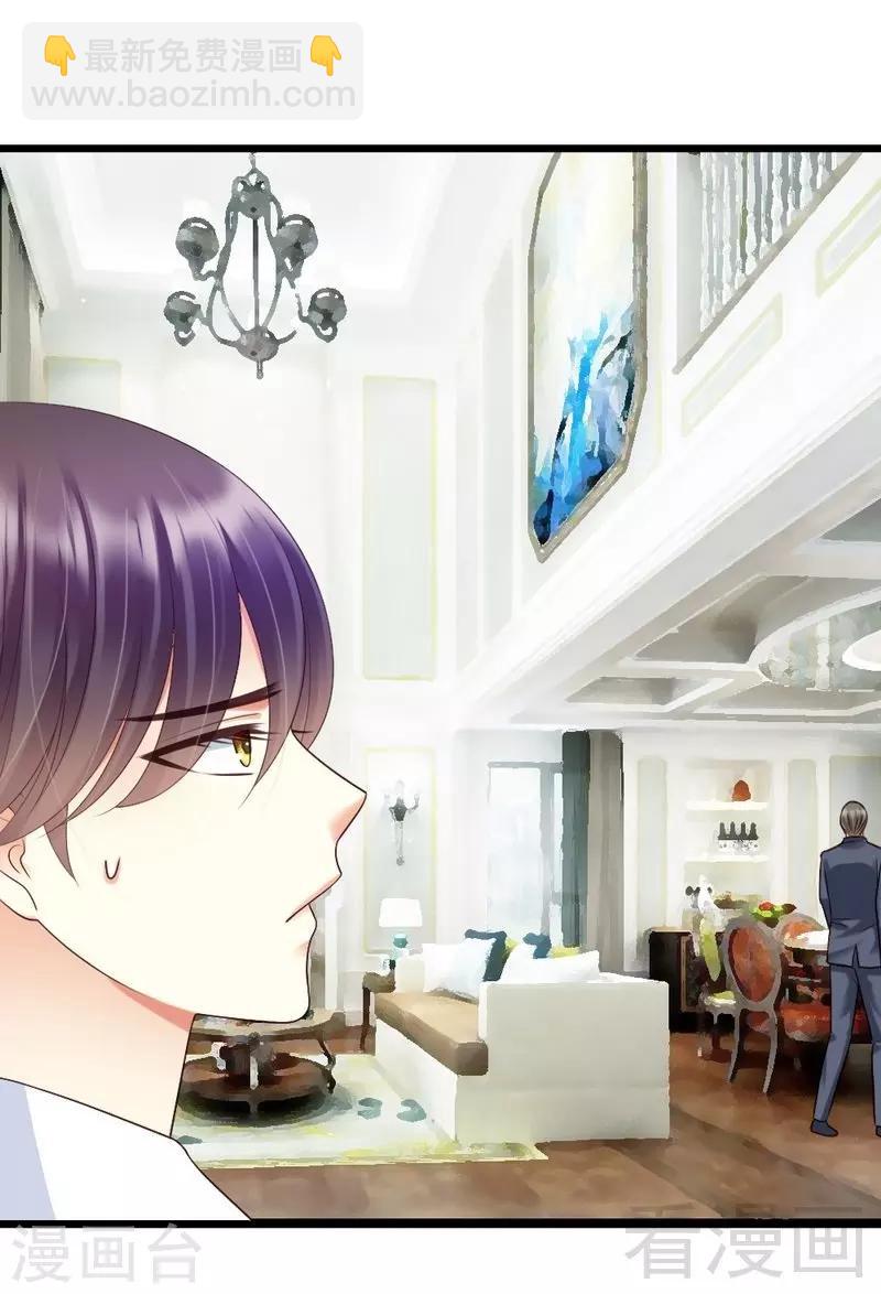 第91话 订婚仪式取消-第93话