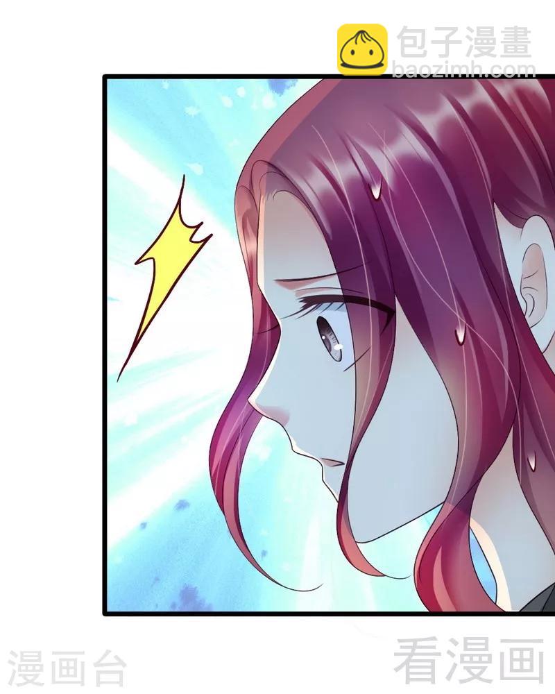 第91话 订婚仪式取消-第93话