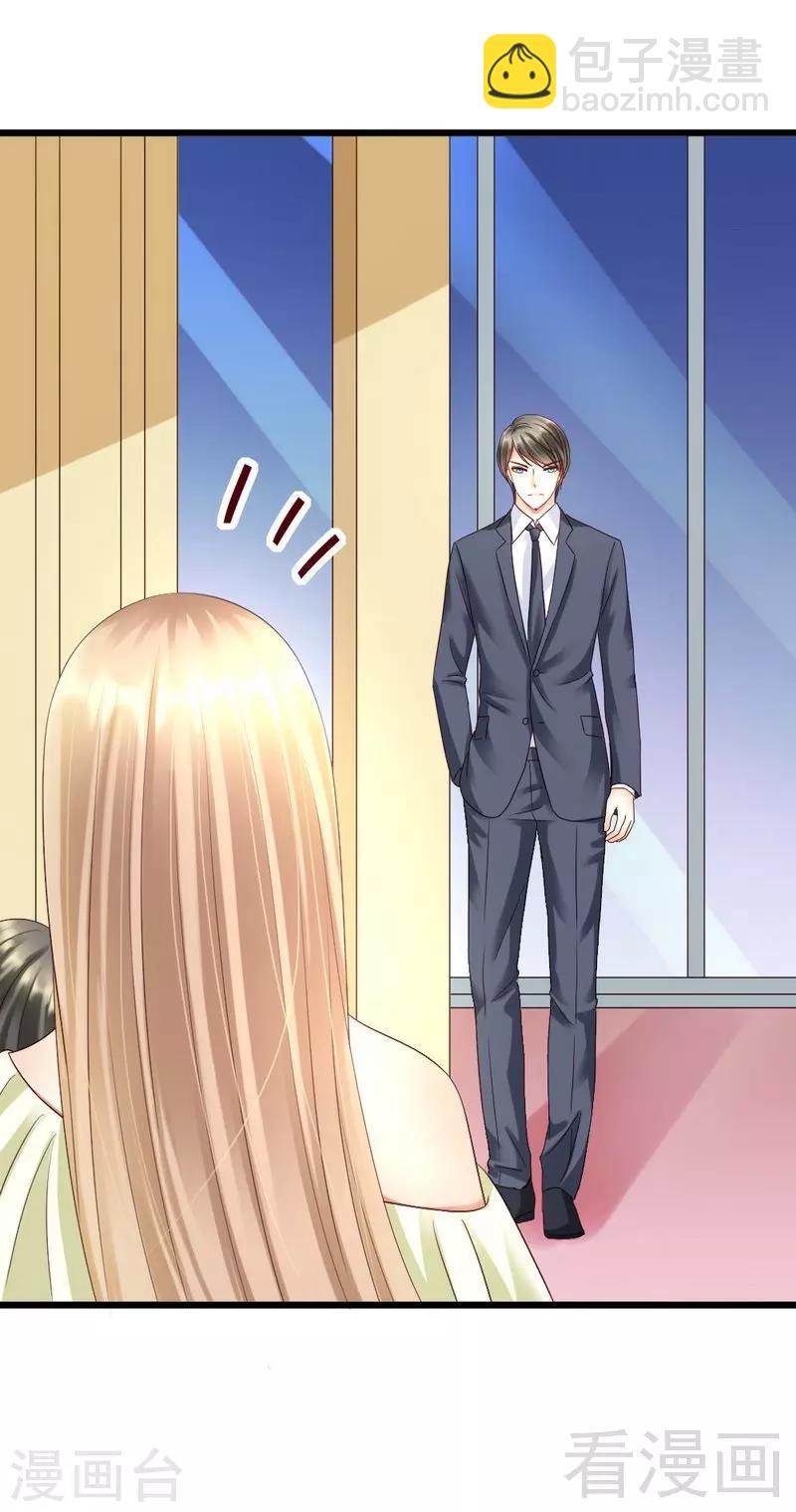 第91话 订婚仪式取消-第93话