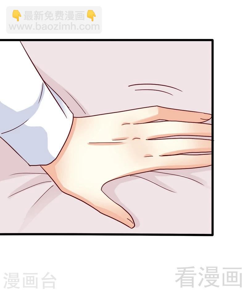 第91话 订婚仪式取消-第93话