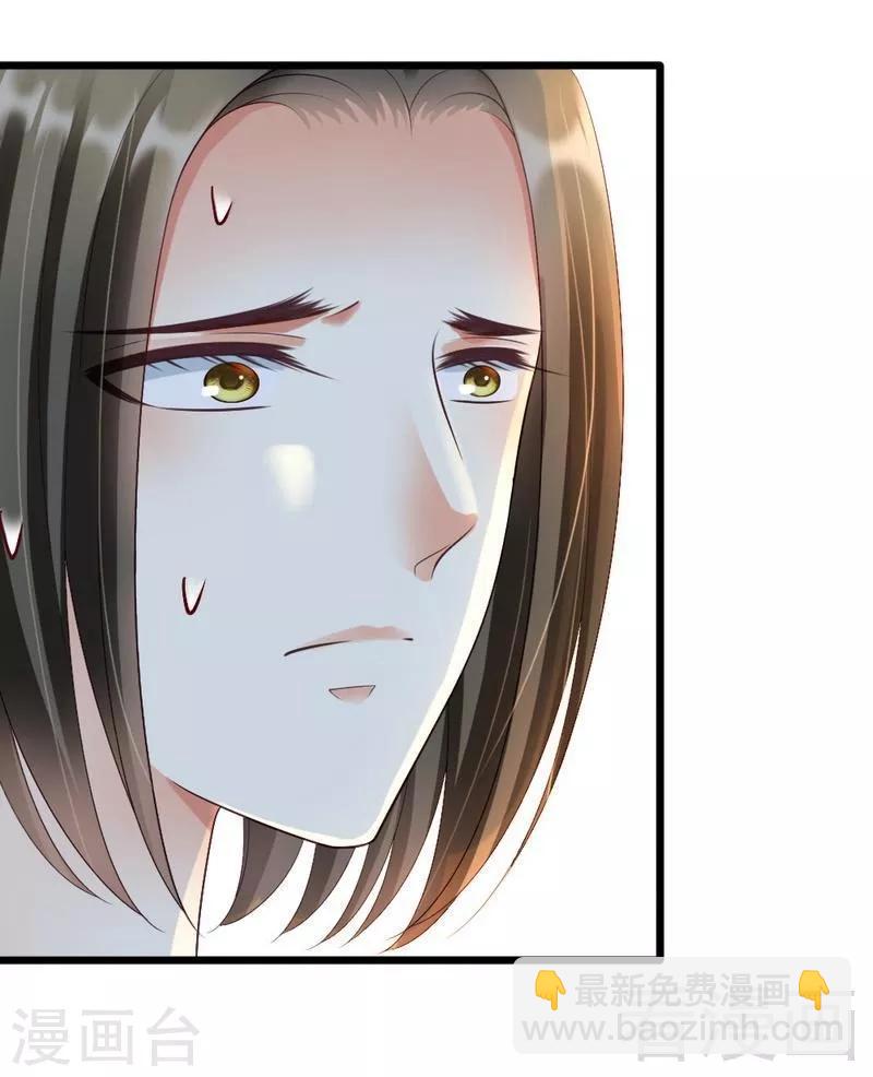 第93话 想要我支持他，就必须娶你-第95话