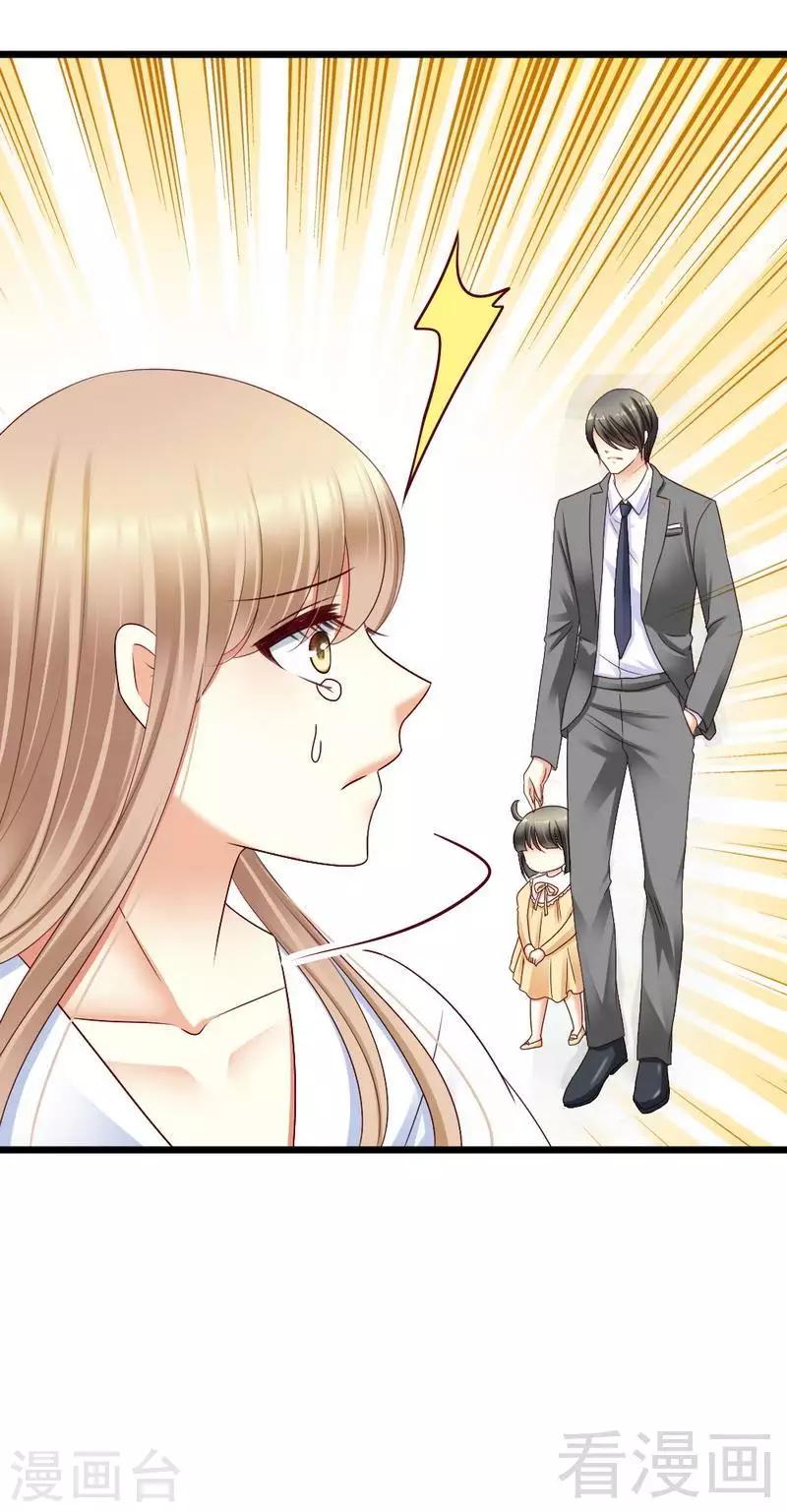 第95话 竟然是真的...-第97话