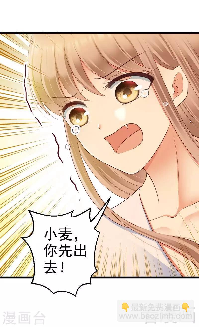 第95话 竟然是真的...-第97话