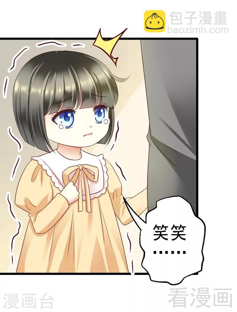 第95话 竟然是真的...-第97话