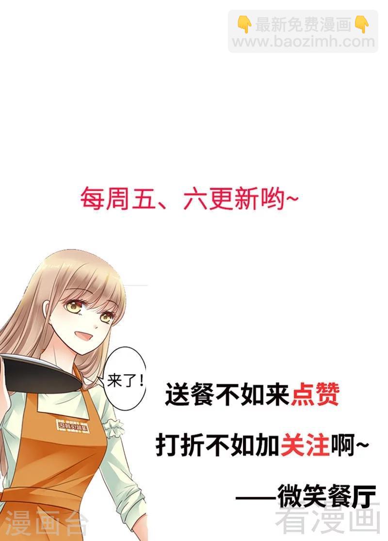 第95话 竟然是真的...-第97话