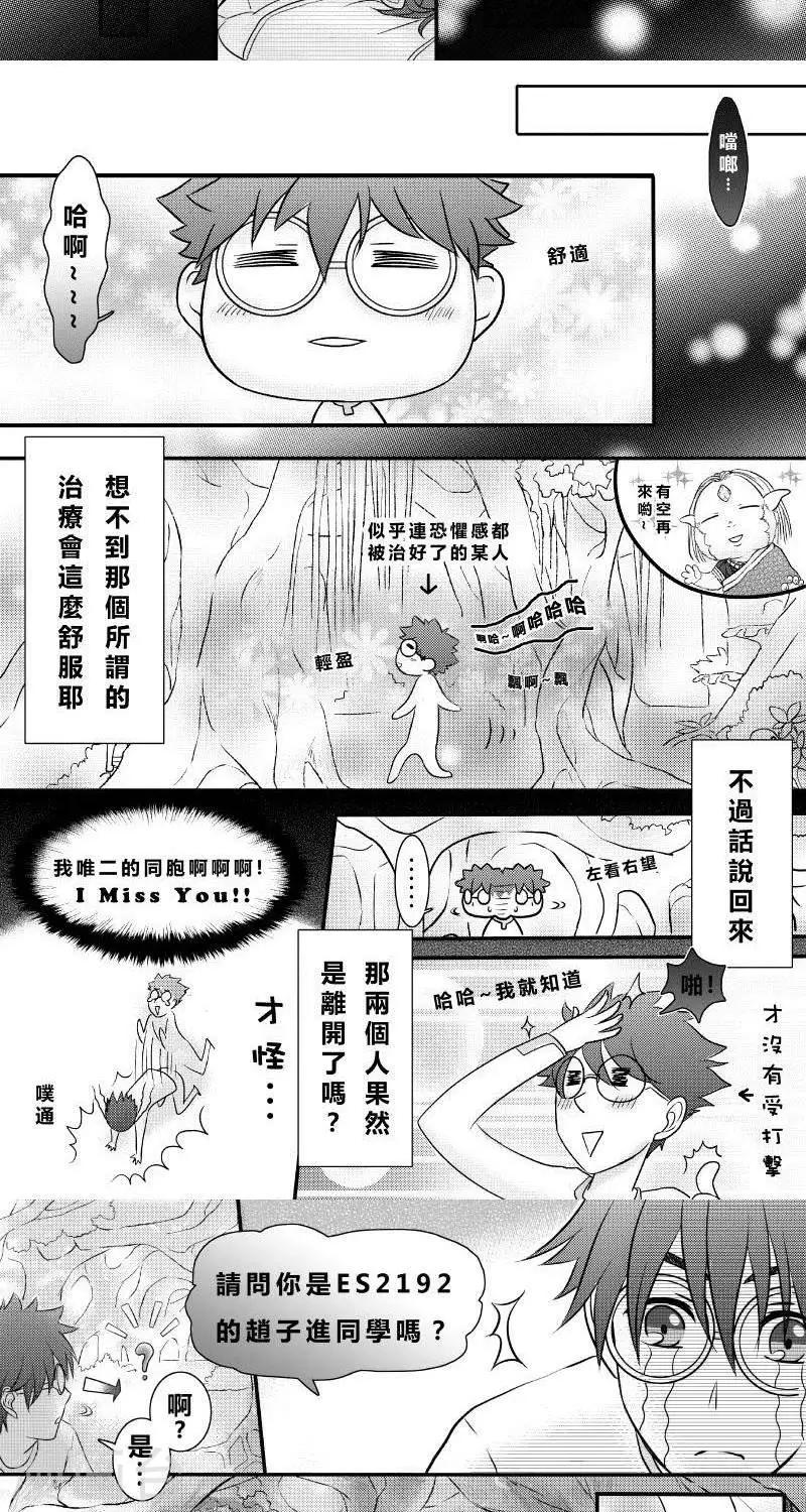 第二季1话-第13话