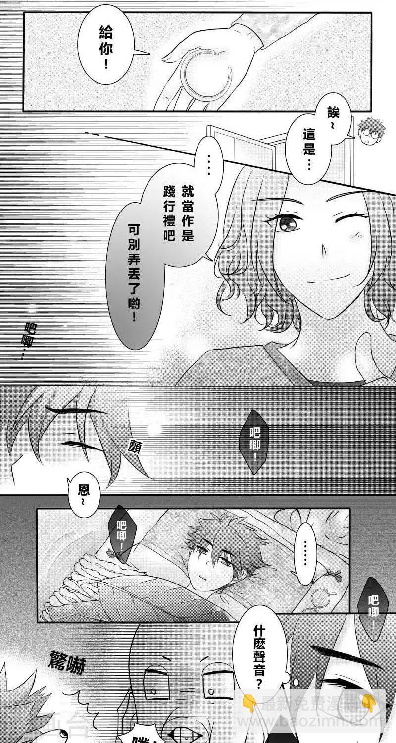 第二季1话-第13话