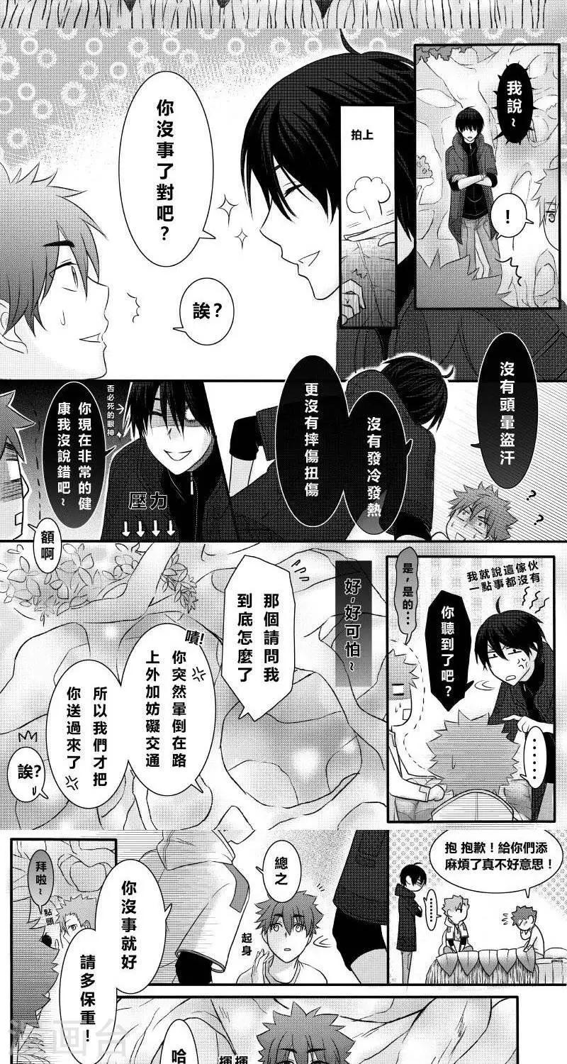 第二季1话-第13话