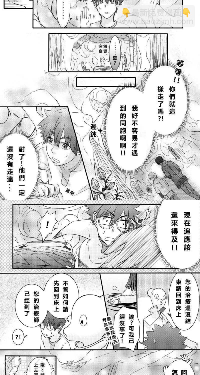 第二季1话-第13话