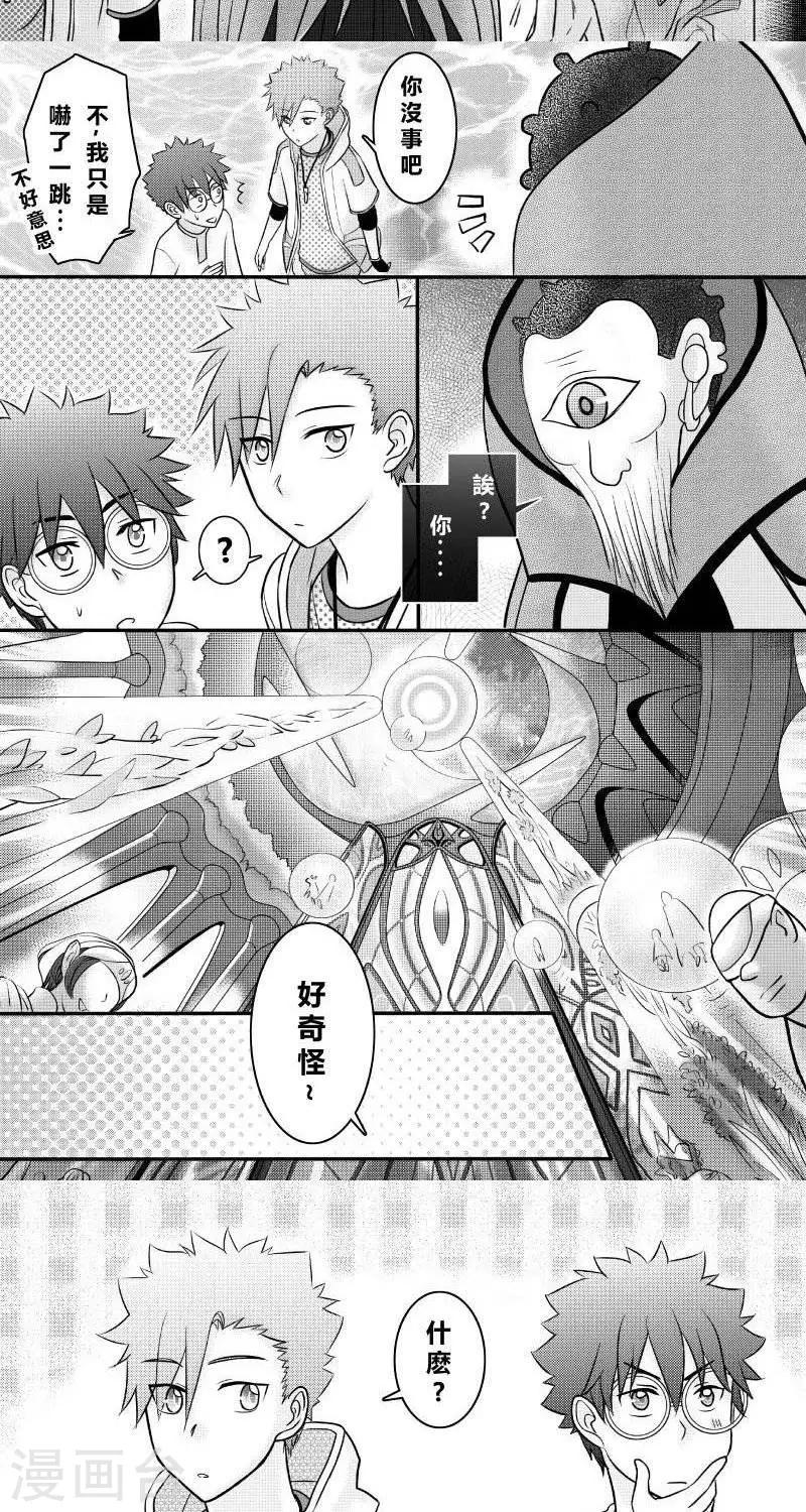 第二季3话-第15话