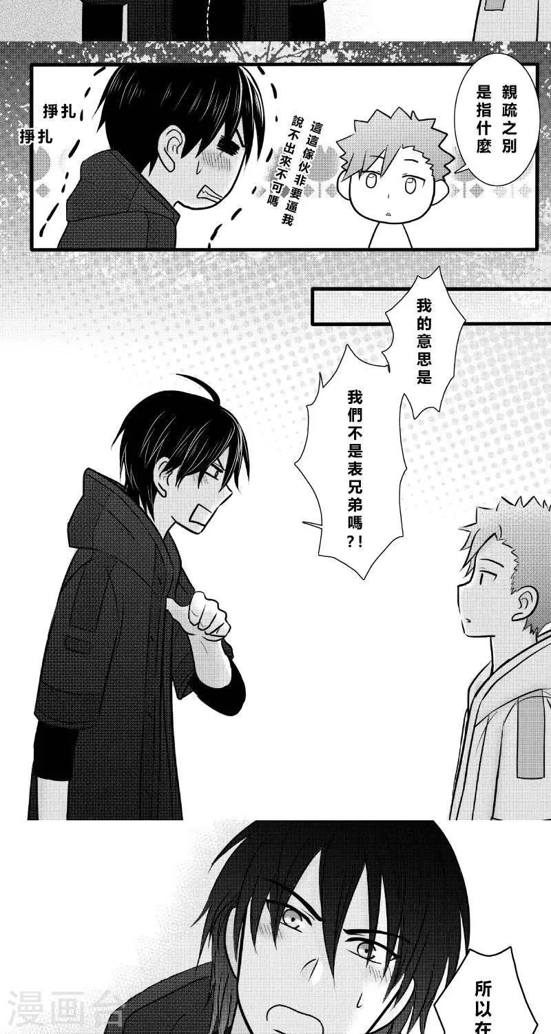 第二季7话-第19话