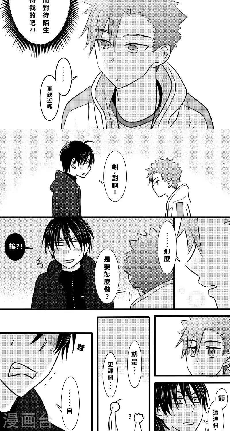 第二季7话-第19话