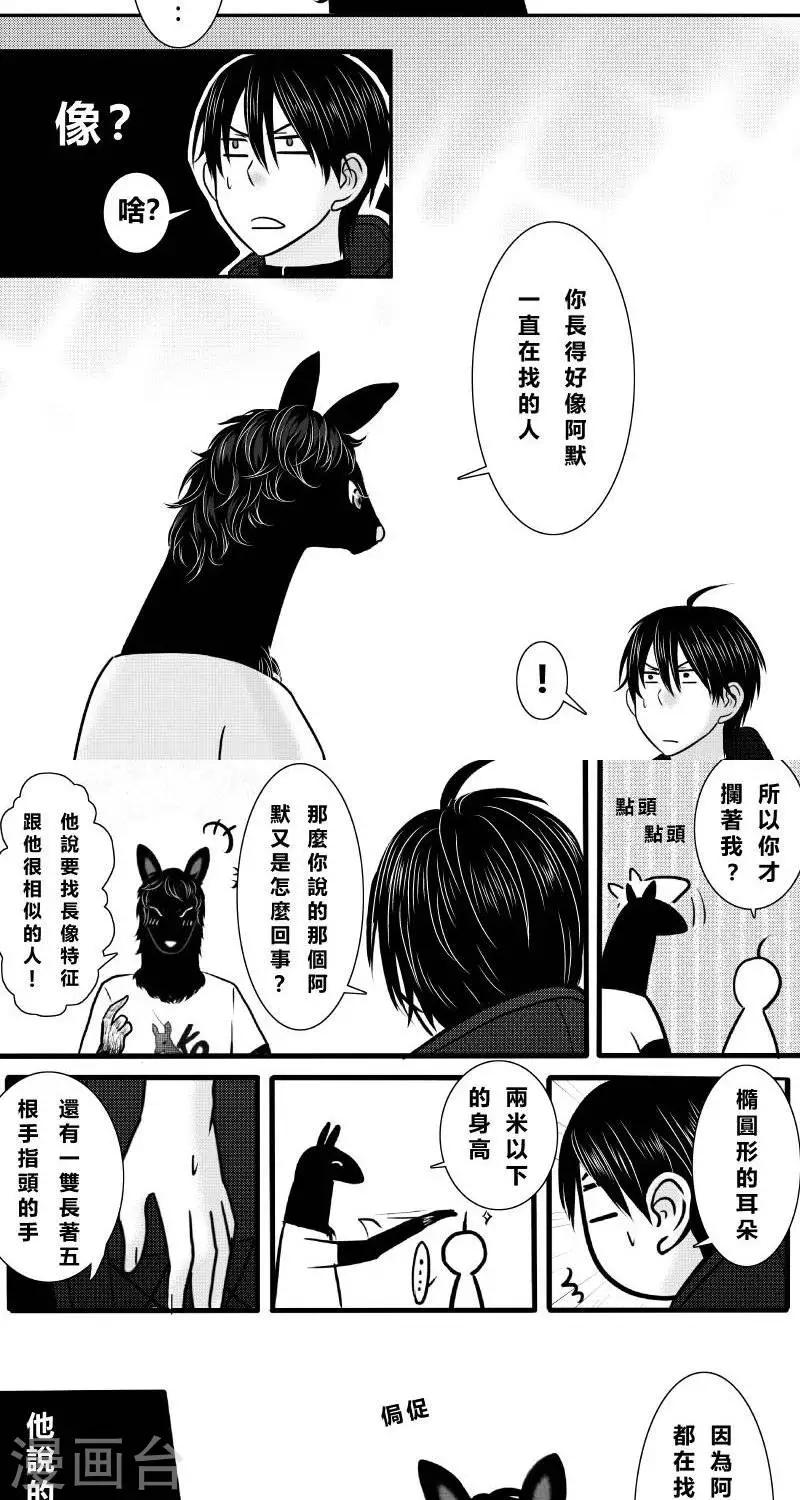 第二季7话-第19话