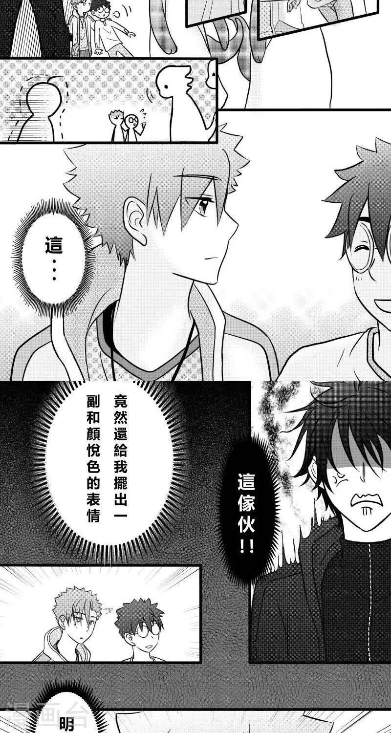 第二季7话-第19话