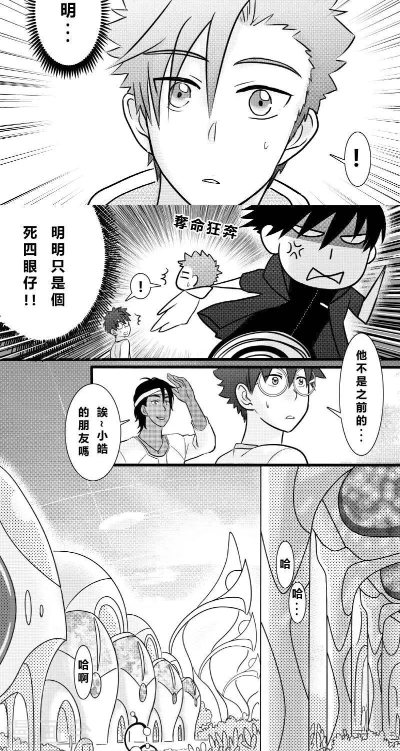 第二季7话-第19话