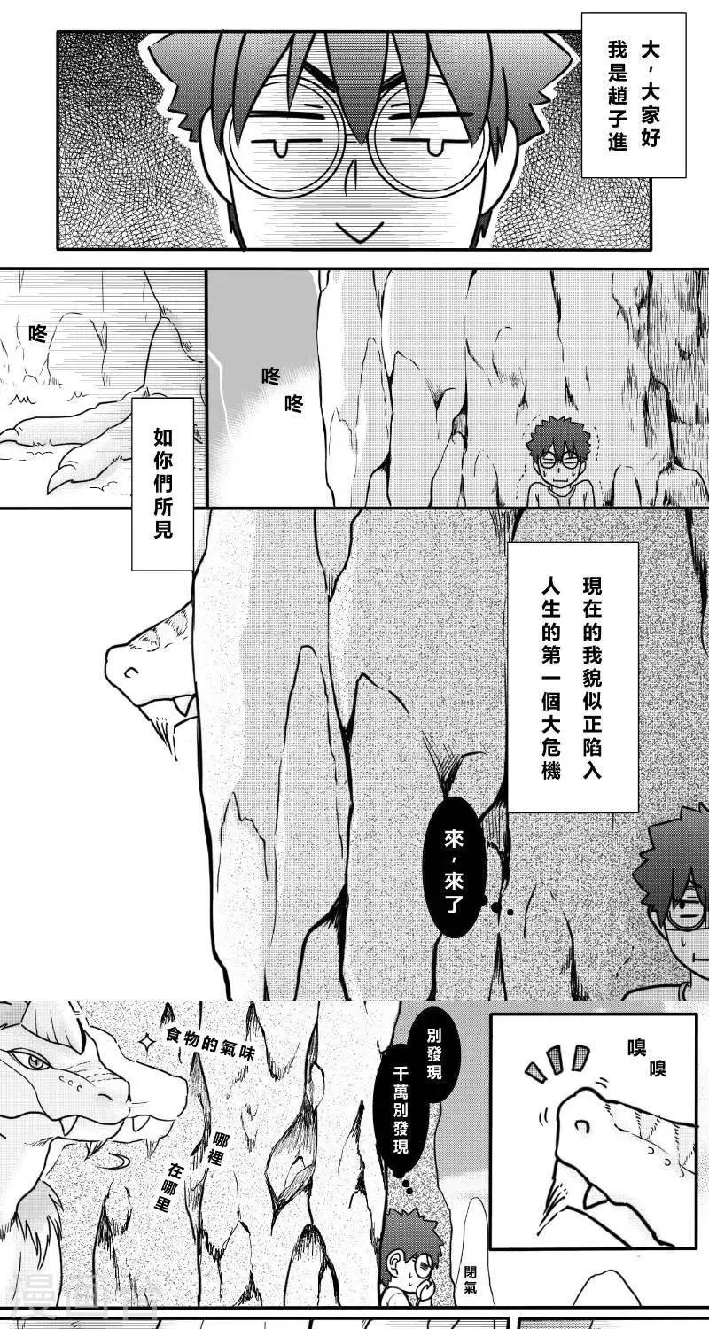 第二季9话-第21话