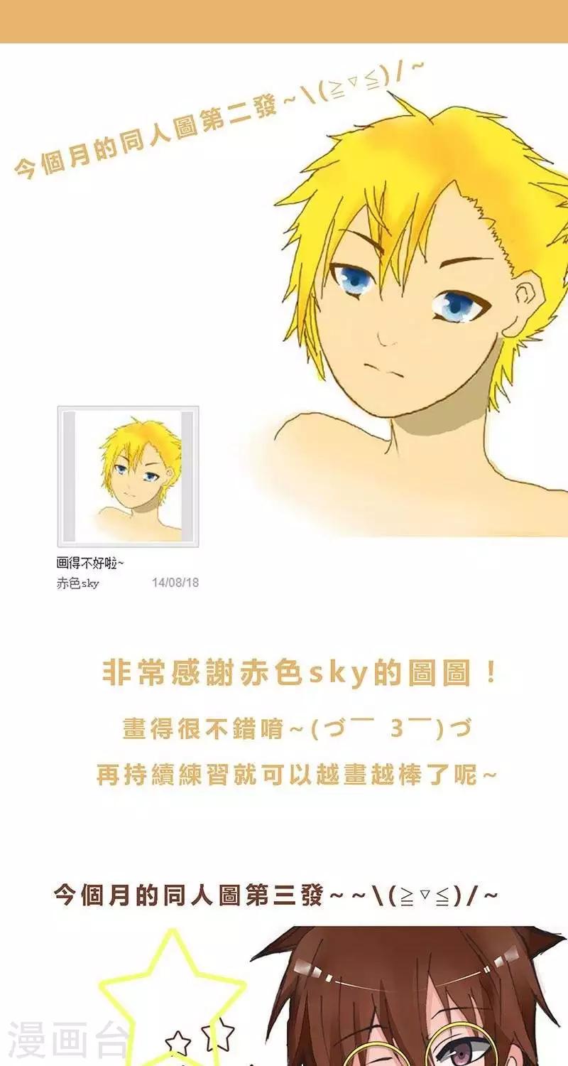 第二季9话-第21话