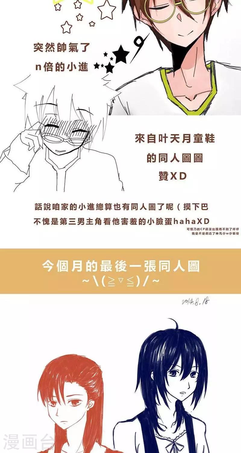 第二季9话-第21话