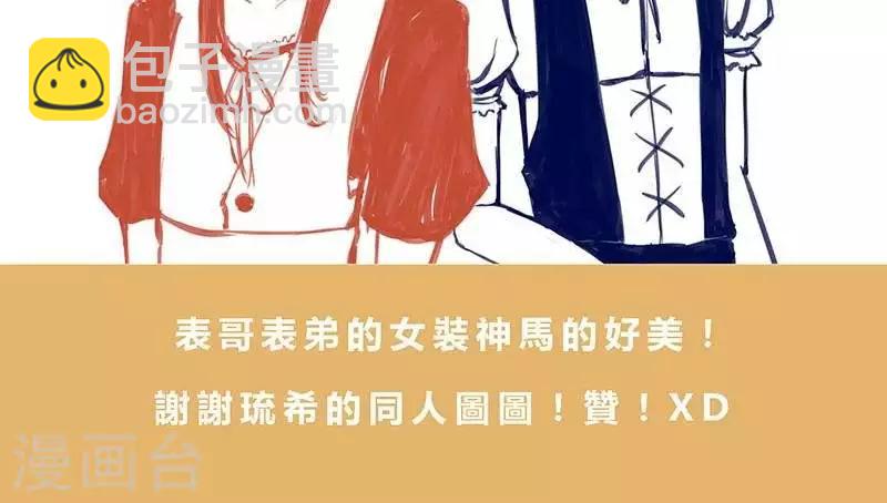 第二季9话-第21话