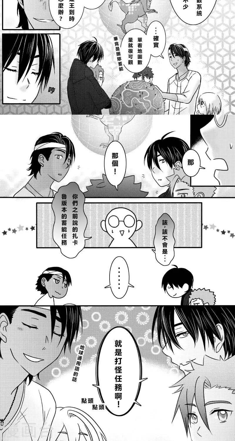 第二季9话-第21话