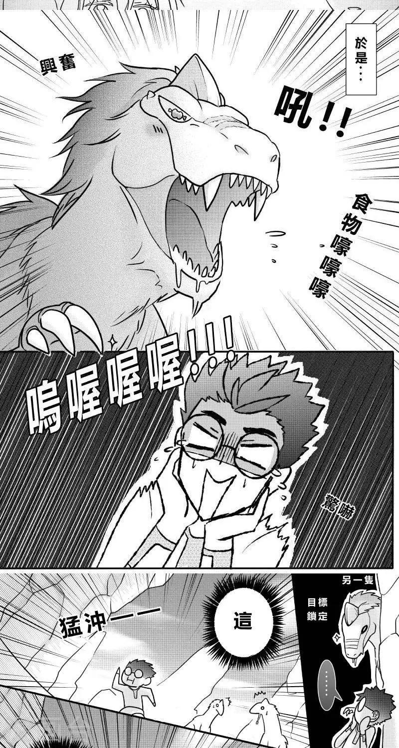 第二季9话-第21话