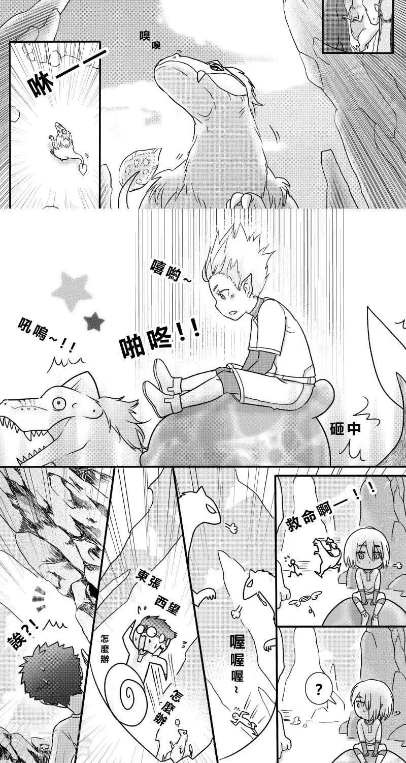 第二季9话-第21话