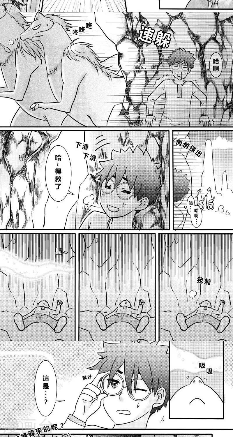 第二季9话-第21话