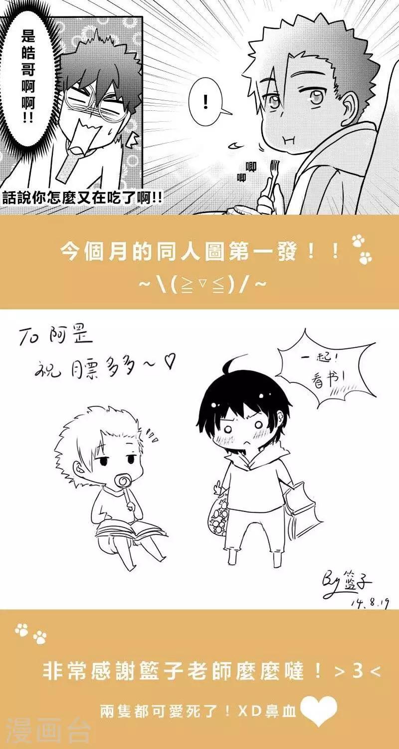 第二季9话-第21话