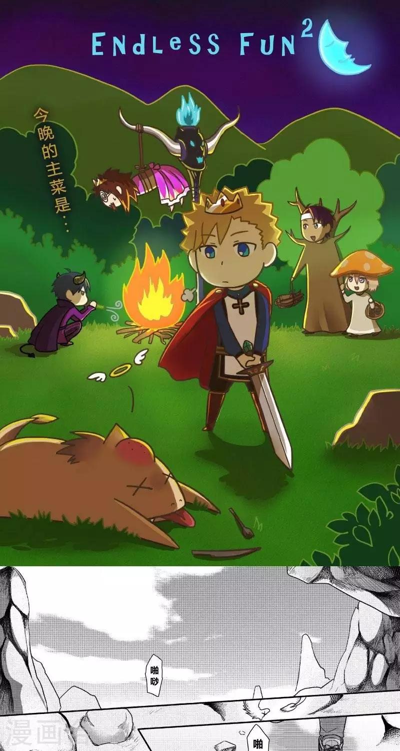 第二季11话-第23话