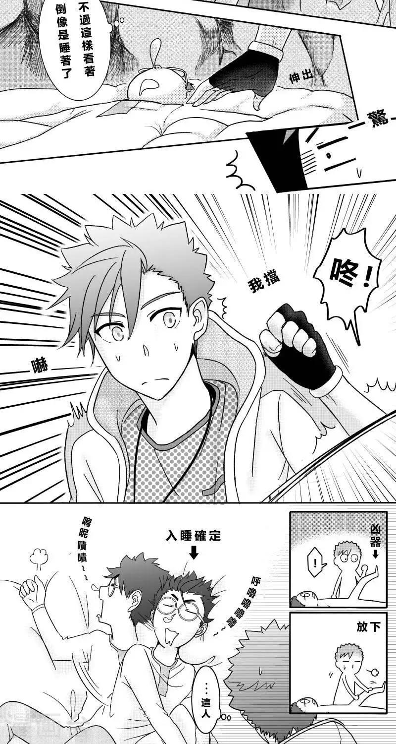 第二季11话-第23话