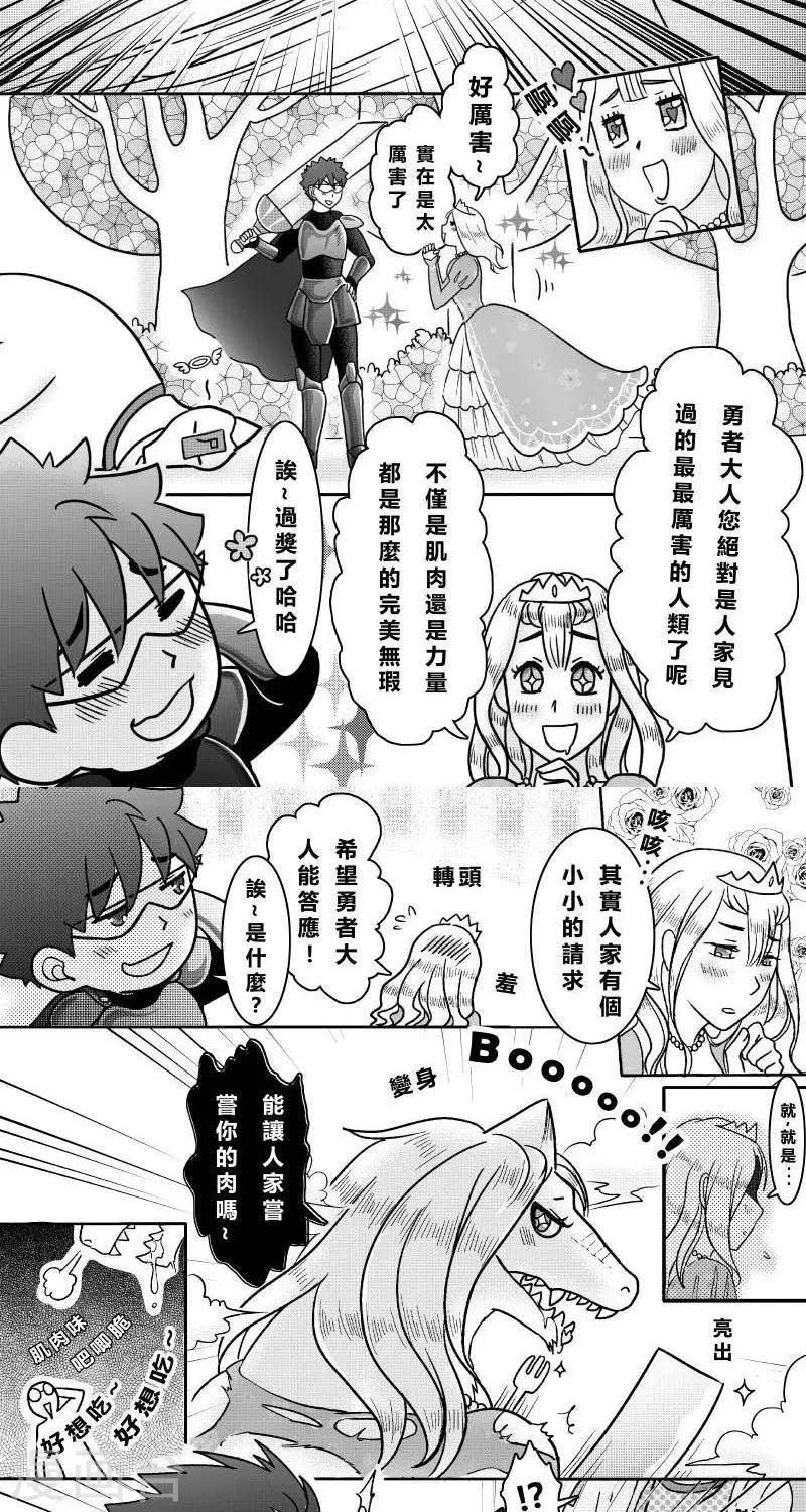 第二季11话-第23话