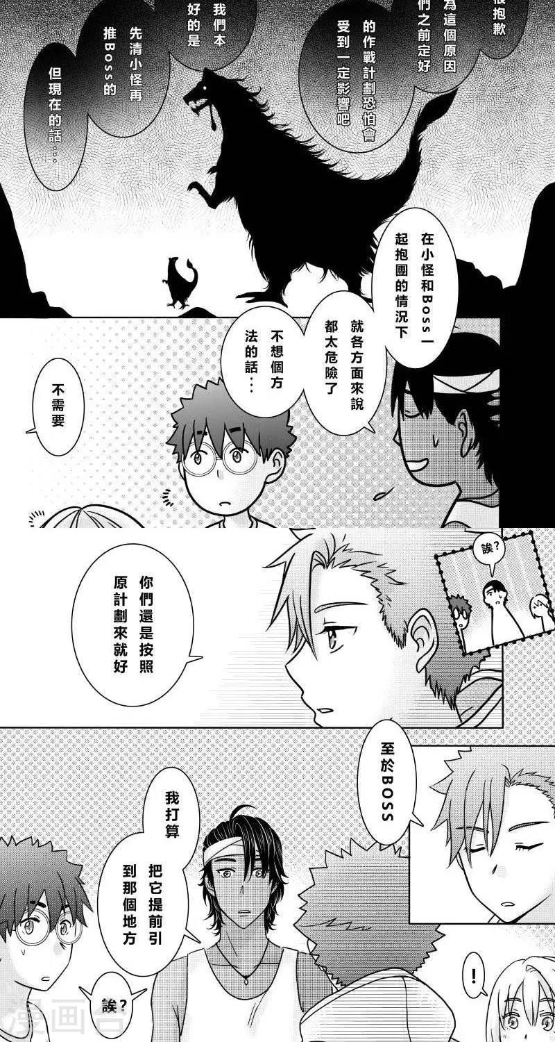 第二季13话-第25话