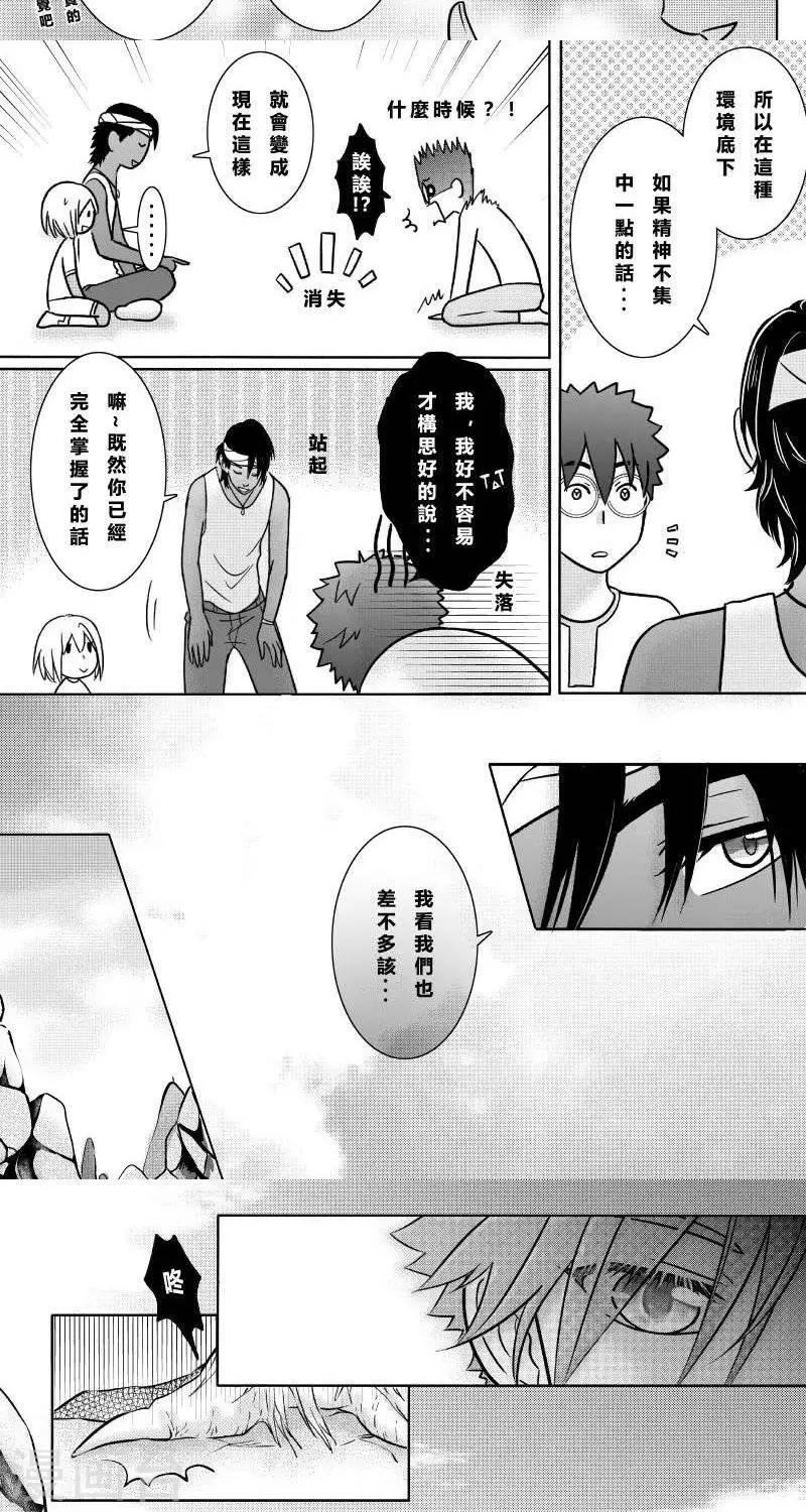 第二季13话-第25话