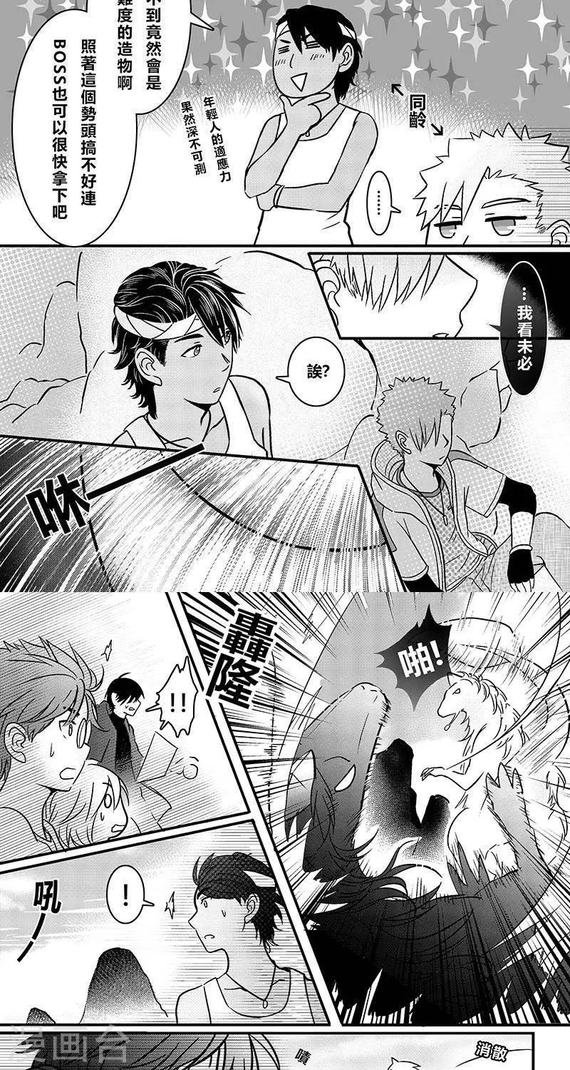 第二季17话-第29话