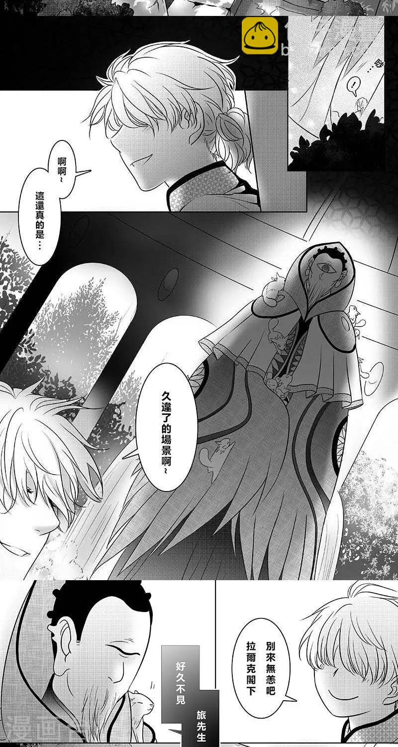 第二季19话-第31话