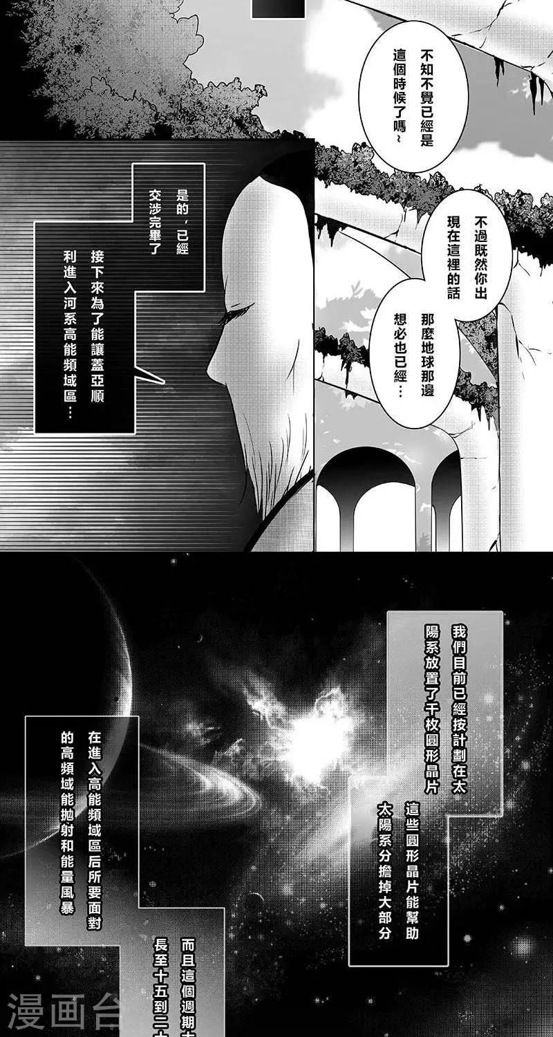 第二季19话-第31话