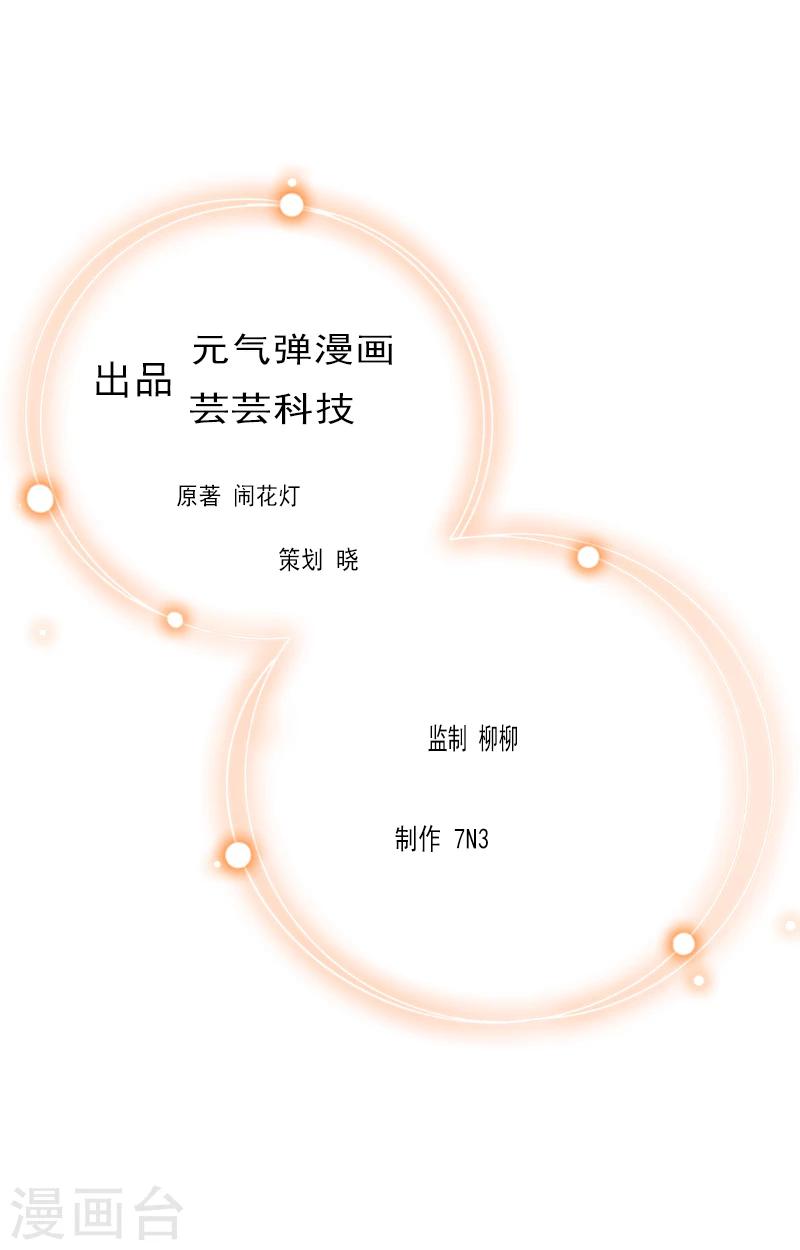 第1话 不下蛋的母鸡-第1话