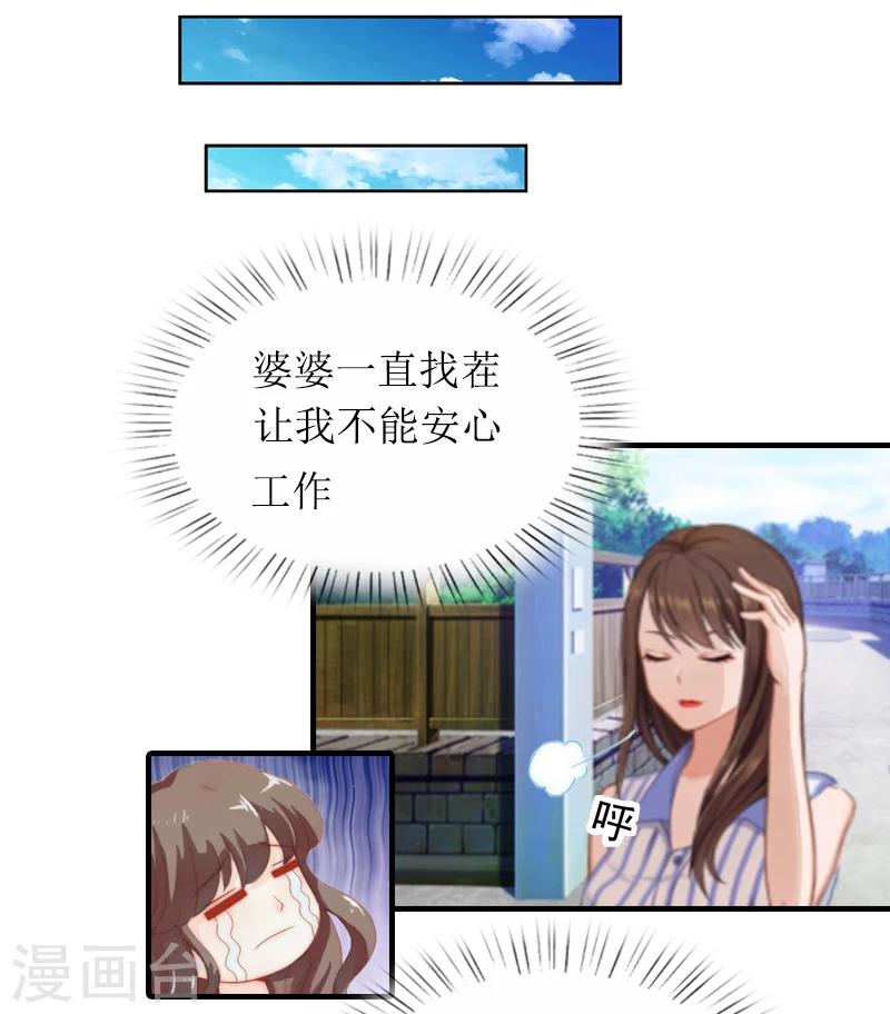 第1话 不下蛋的母鸡-第1话