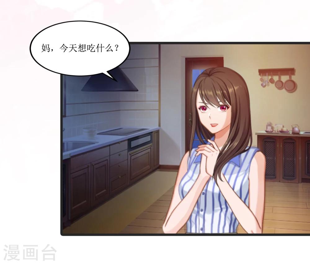 第1话 不下蛋的母鸡-第1话