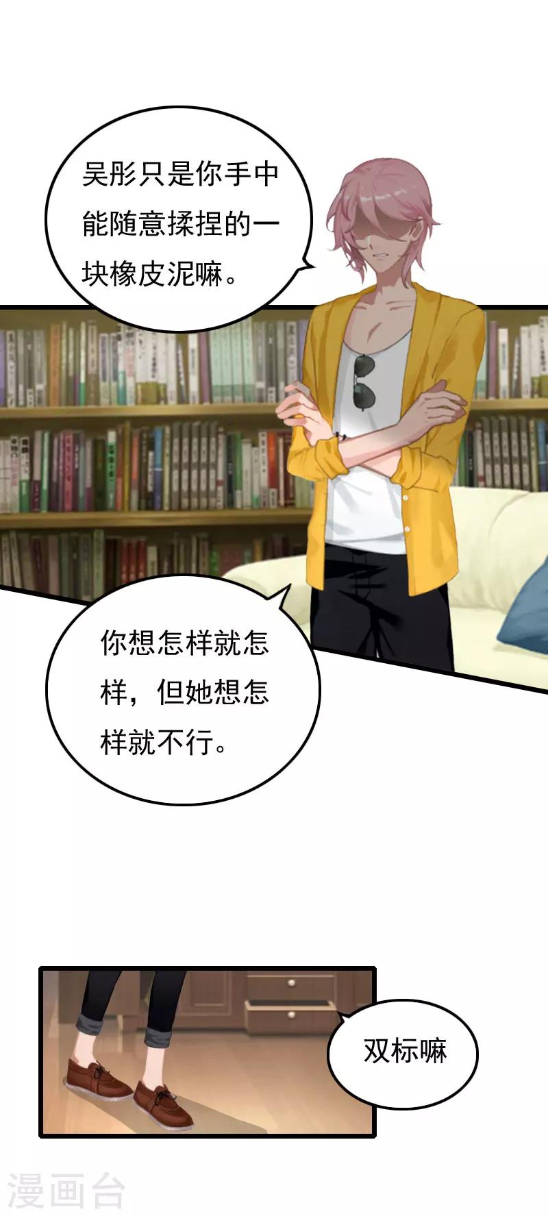 第11话 季坤的出现-第11话